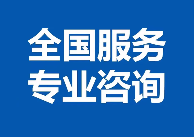子洲封存公积金代提